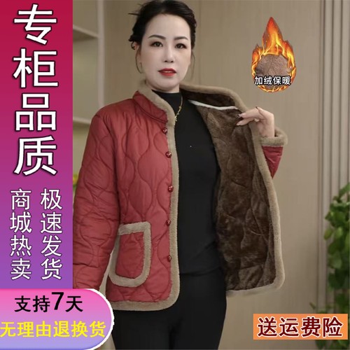 原版正品妈装秋冬新款国风