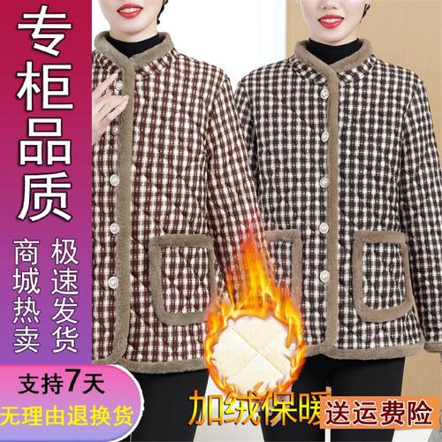正品好货新款中老年女冬季