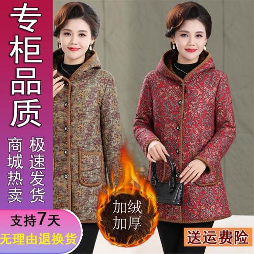 原版正品冬装新款妈加绒厚