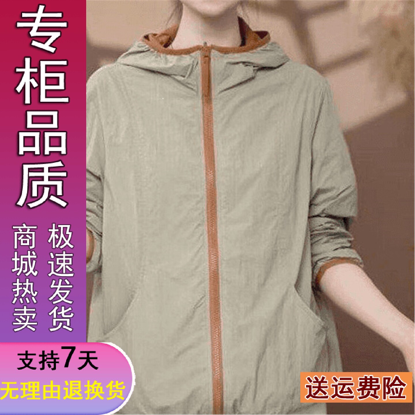 好品新款双面穿连帽外套女薄款春秋妈妈装玫红色显瘦户外运动夹克