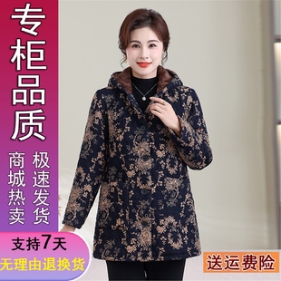 宽松大码 好品推荐 碎花棉衣奶奶装 加绒加厚时尚 保暖 中老年妈妈冬装