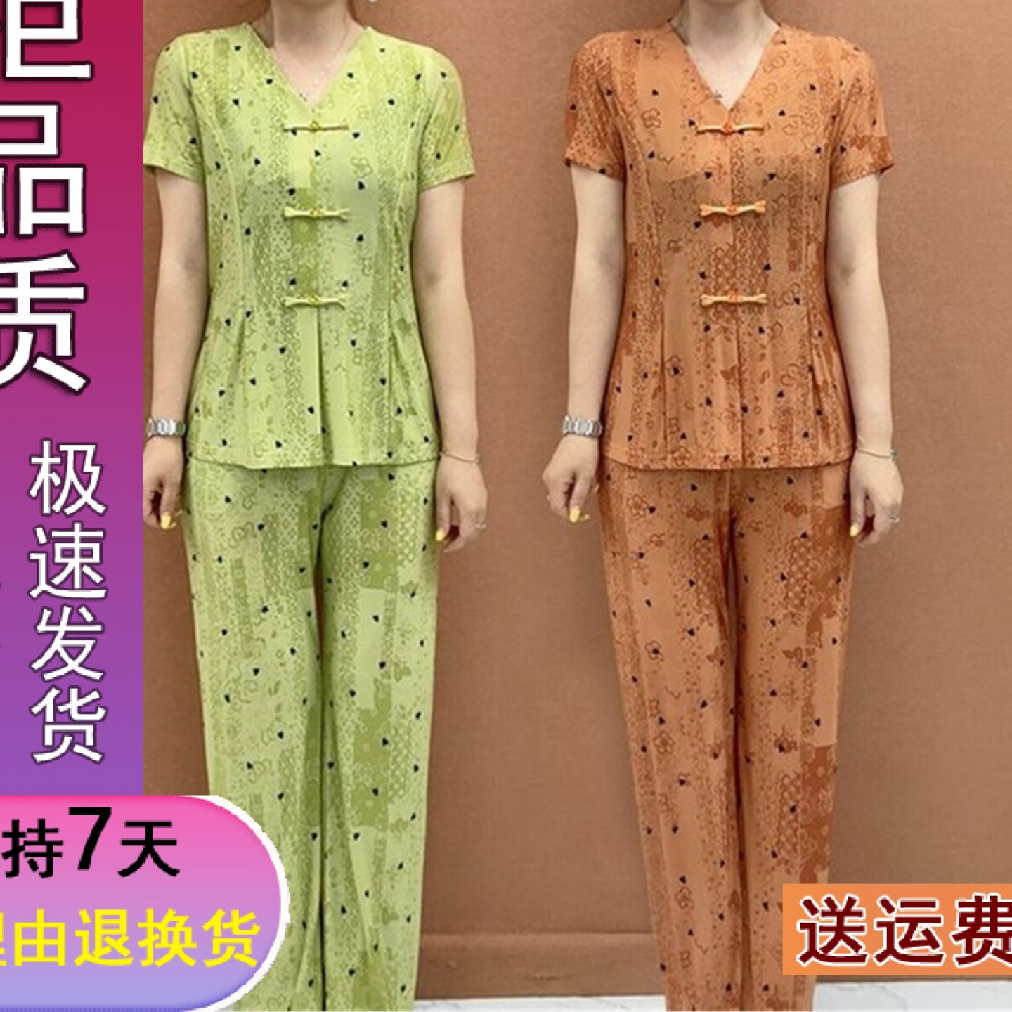 正版妈妈夏季短袖T恤遮肚减龄气质盘扣上衣九分裤子两件套装