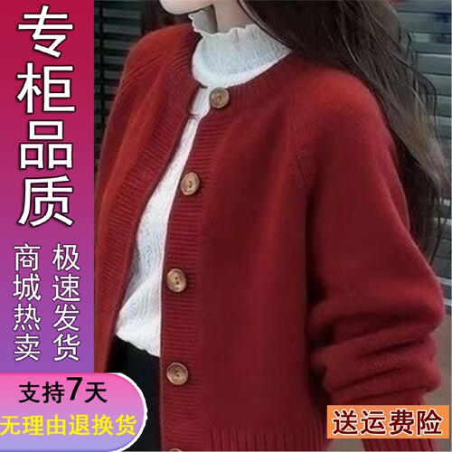优选2026春秋季新款纯色气质针织开衫外套女洋气减龄上衣毛衣显瘦