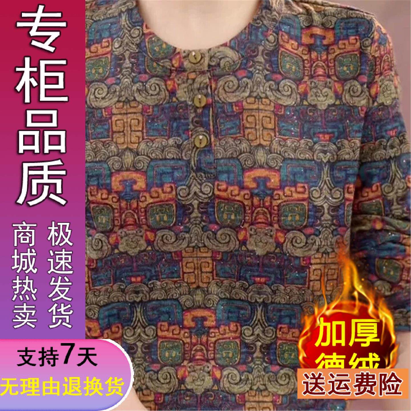 好品推荐W秋冬新款时尚圆