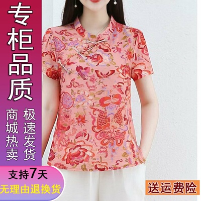 好品推荐新中式国风短袖t恤2025夏季新款女宽松气质短款旗袍上衣