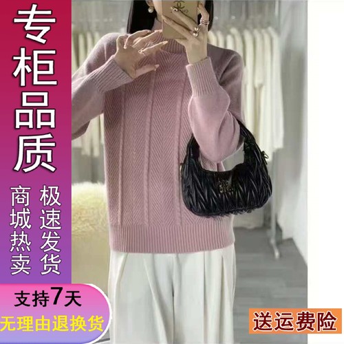 原版正品慵懒风羊绒半高领