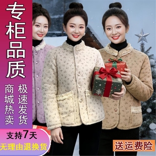 棉服 加绒加厚洋气外出流行妈妈冬装 好品推荐 中年女士碎花棉袄冬季