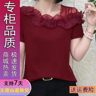 夏季 花边漏肩时尚 原版 新款 显瘦上衣女士蕾丝拼接 短袖 T恤洋气修身