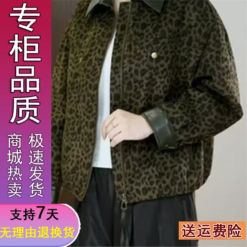 优质时尚减龄外套女装2026春秋季宽松显瘦豹纹夹克衫上衣网红潮流