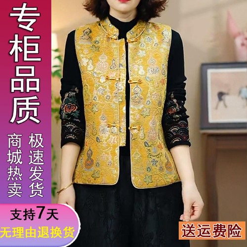 好品新中式提花夹棉马甲冬