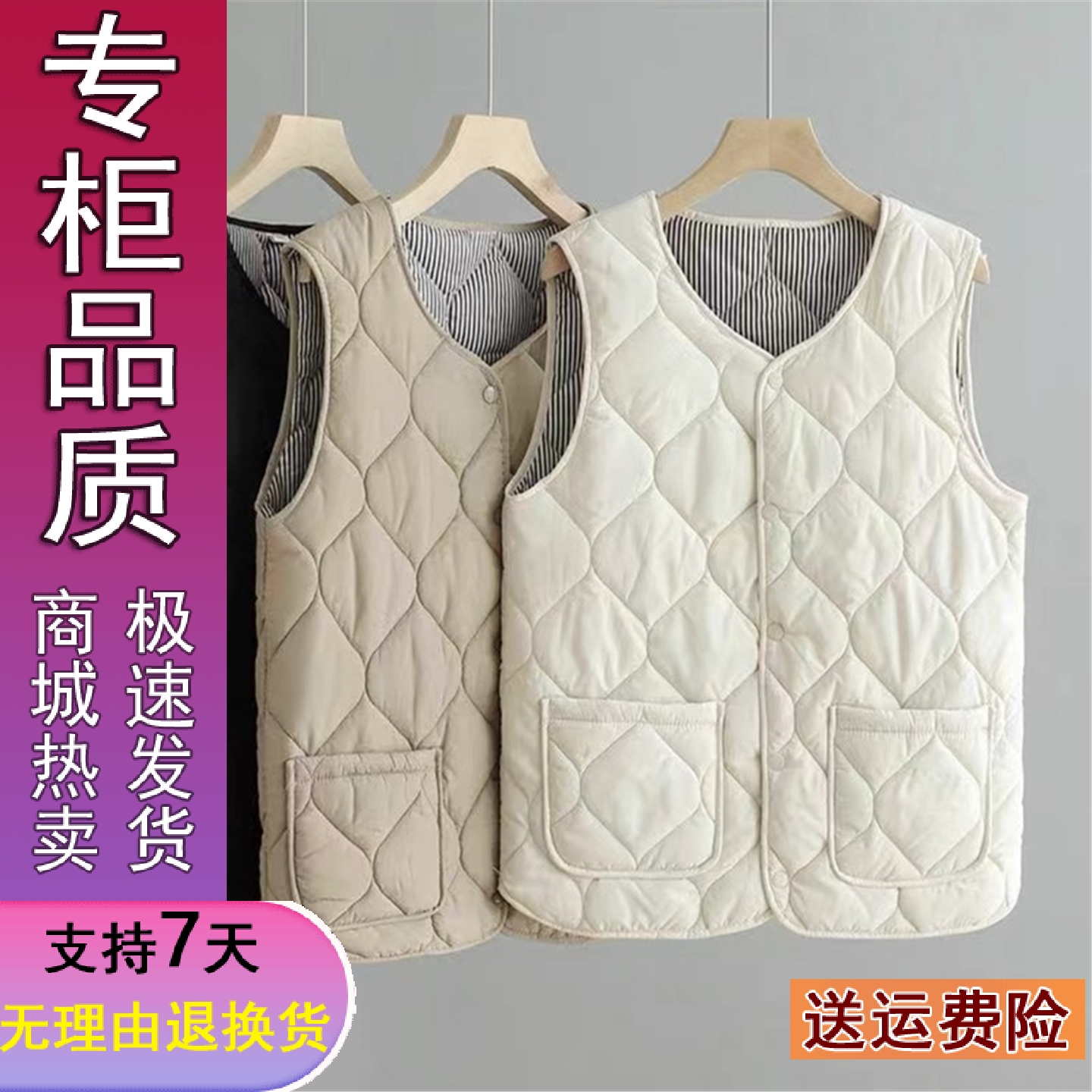 好品推荐A050220妈秋装背