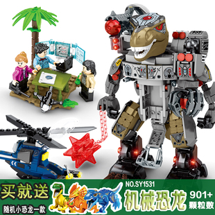 加致积木男孩益智力拼装侏罗纪恐龙鳄鱼巨齿鲨玩具小颗粒模型