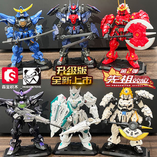 森宝正版国潮英雄积木人模型手办先祖效应第二弹指定湖中骑士玩具