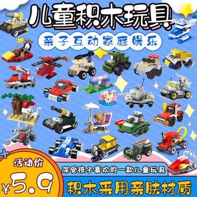 入门级简单积木幼儿园玩具礼物