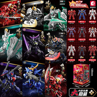 2025新款森宝积木先祖效应第二弹模寿正版授权拼装盲盒指定款玩具