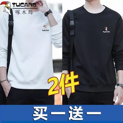 卫衣男春秋冬季打底套头圆领长袖纯棉T恤男士加绒秋衣宽松
