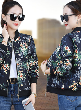 春秋女土短款外套二八月恰克花加克甲克夹克衫妈妈装褂子外衣卡克