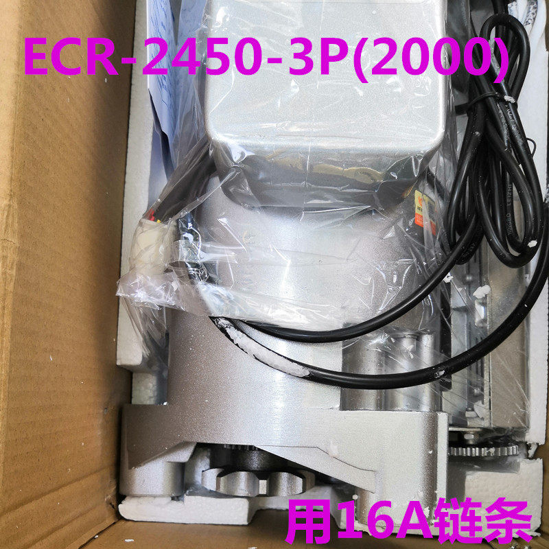 杰龙防火卷帘门电机通用消防联动纯铜芯全套防雷杰龙卷帘门开门机