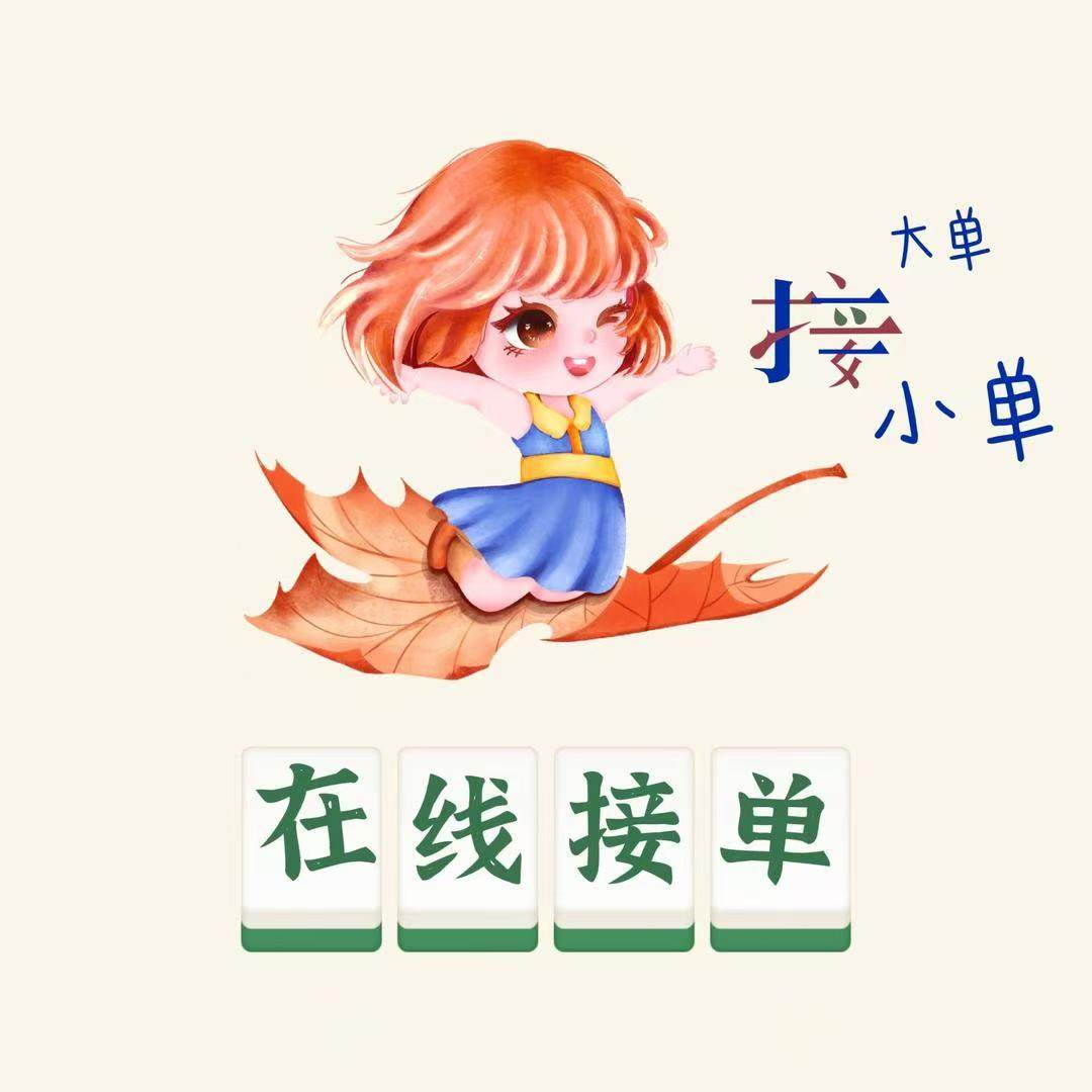 花呗分期/支付宝/信用购b/消费卷/破风控全国商户线下各地收款