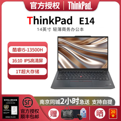 ThinkPadE14i5-13500H1T大硬盘