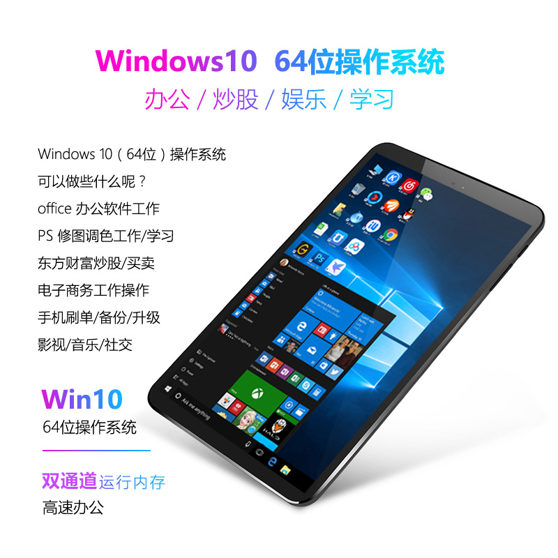 HNIWNG新款windows平板电脑8英寸