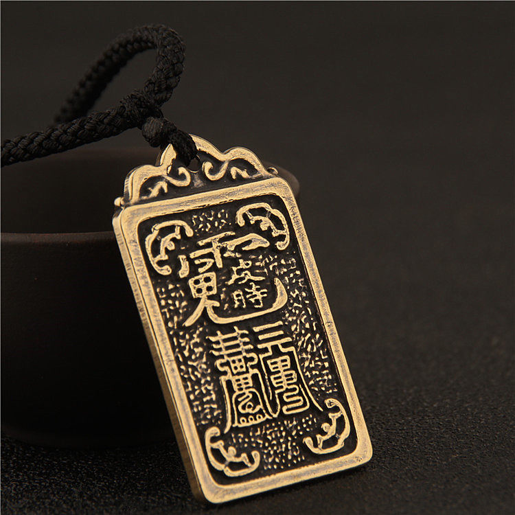 复古黄铜2023太牌吊坠挂件随身男女款敕令本命年护身符饰品保平安
