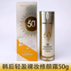 包邮 韩后金BB裸妆修颜霜 隔离防水防汗水嫩防晒霜正品 SPF50