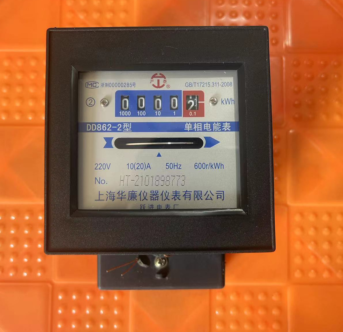 單相電度表 DD862-2型 5-20A  躍進電表 滬泰機械電能表 220V