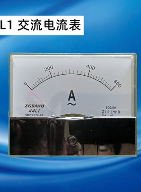 ZGSAYB  沈奥 44L1 50/5  200/5 指针式 交流 电流表 需配 互感器