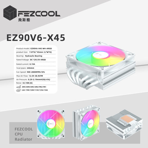 EZ90V6-X45 散热器 CPU下压式6热管 itx一体机 1700/115x/AM4/AM5
