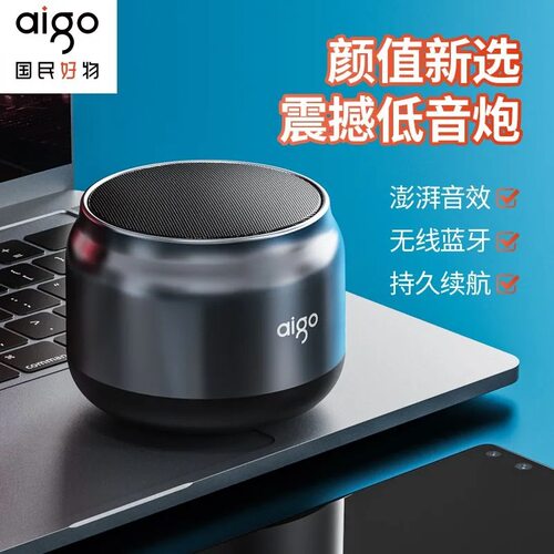aigo爱国者T98蓝牙音响无线高音质小音箱迷你便携式户外低音炮5.4