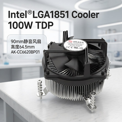 AKASACPU散热器LGA1851静音