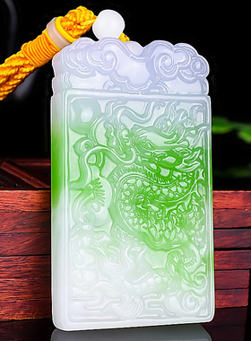 天然新疆和田玉翠青玉龙牌手把件生肖腰牌护身符挂件把件把玩件