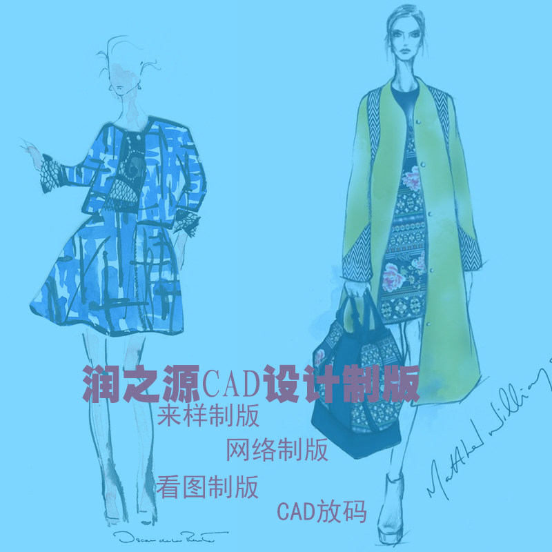 风衣大服装制版放码打版毕业版型设计ET至尊宝制作