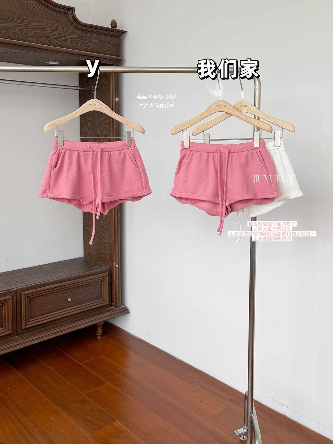 莓莓华芙格 刺绣高腰卷边抽绳直筒休闲裤女夏季短裤显腿长