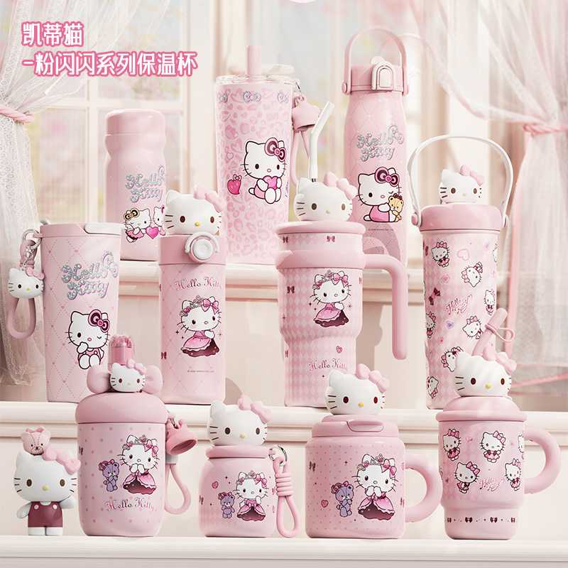 英国Nextkiss凯蒂猫hellokitty保温杯高颜值水杯高端可爱吸管杯女