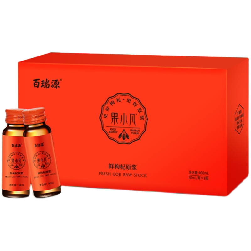 百瑞源红枸杞原浆瓶装礼盒400ml 正宗宁夏鲜枸杞汁原液