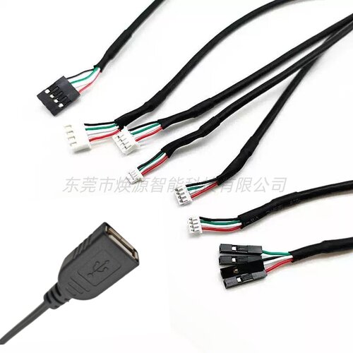 USB母头接口转接线带屏蔽
