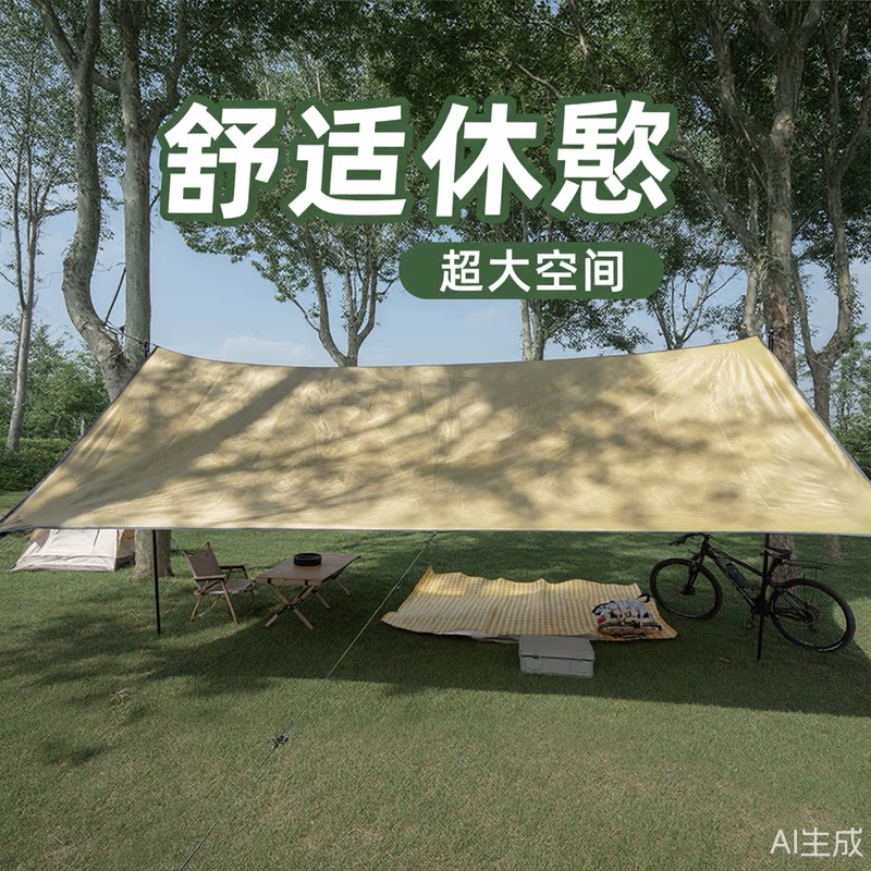 天幕帐篷户外露营装备野炊防晒防水八角黑胶涂银层遮阳棚遮阳篷布