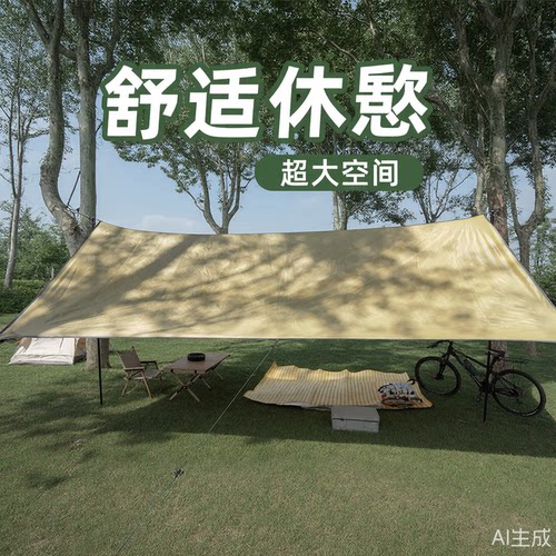 露营黑胶涂银加厚防晒防水天幕
