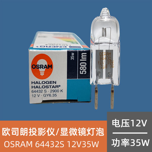 欧司朗光学米泡64432S12V35W