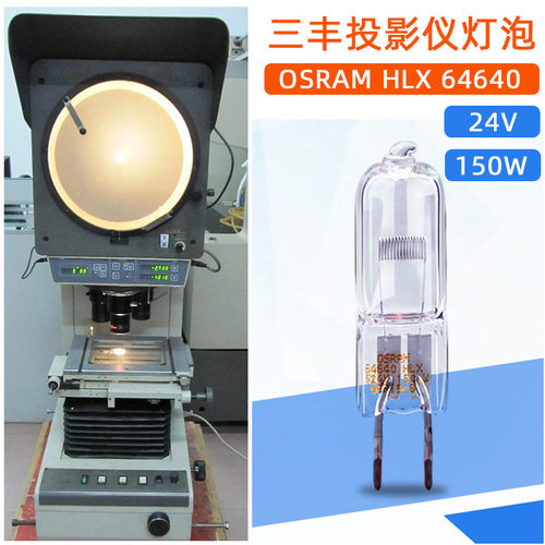 适用三丰投影仪HLX6464024V150W