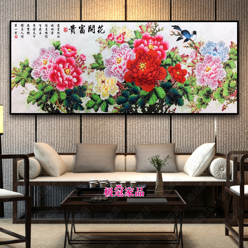 极冠家品钻石画满钻国画牡丹花