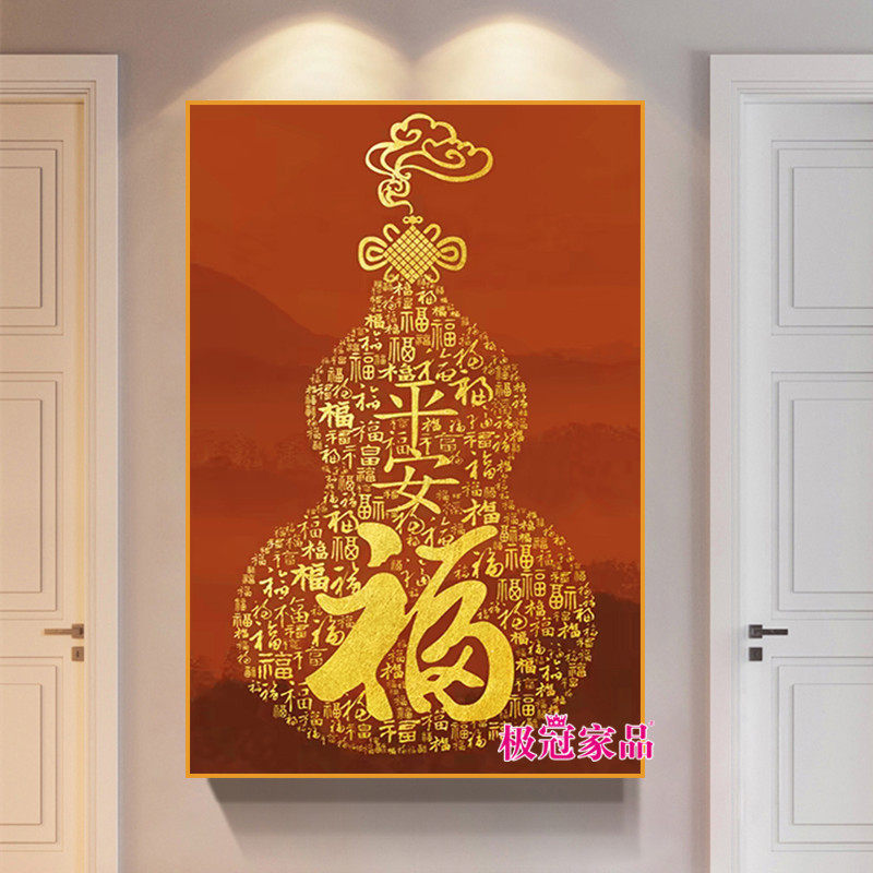 极冠家品钻石画满钻平安百福点钻