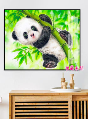 极冠家品钻石画满钻熊猫竹子