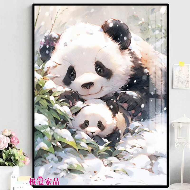 极冠家品钻石画满钻熊猫贴钻画