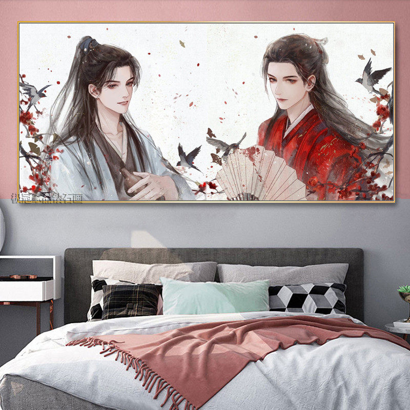 山河令钻石绣新款卧室床头钻石画满钻龚俊温客行十字绣古风人物画