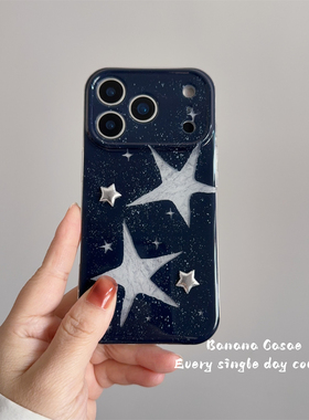 BananaCase小众ins墨蓝满天星辰星星适用iPhone17pro苹果16promax手机壳15pro光面14pro新款防摔13保护套硬壳