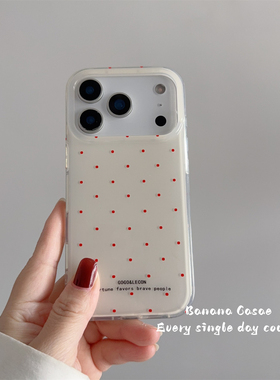 BananaCase韩国ins小众红色小波点硬壳适用17promax苹果16pro手机壳iPhone17光面15promax防摔13/14pro保护套