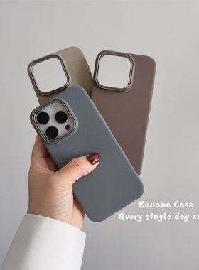 BananaCase高级感小众ins简约泥土色系适用iPhone16苹果17promax超薄磨砂手机壳14pro简约13/15pro保护套硬壳